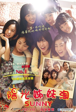 阳光姐妹淘【影视解说】
