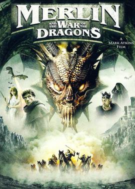 梅林与龙之战