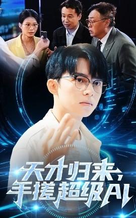 完美假象