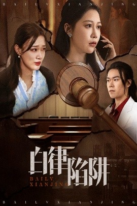 生子后被皇室宠上天&生子后我成皇室明珠